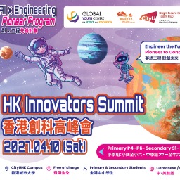 HK Innovators Summit icon